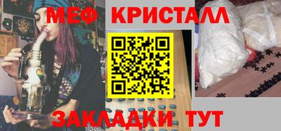 молекула духа Наро-Фоминск