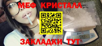 молекула духа Наро-Фоминск