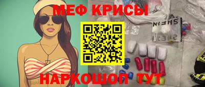 молекула духа Наро-Фоминск