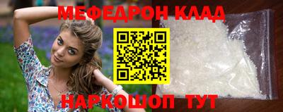 молекула духа Наро-Фоминск