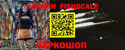 молекула духа Наро-Фоминск
