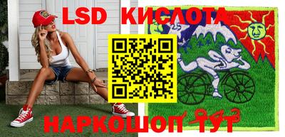 молекула духа Наро-Фоминск