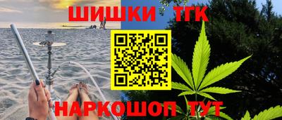 молекула духа Наро-Фоминск