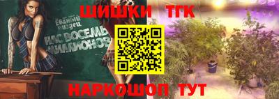 молекула духа Наро-Фоминск