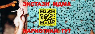 apvp Нальчик