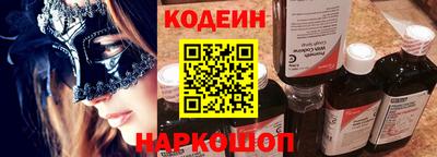 молекула духа Наро-Фоминск
