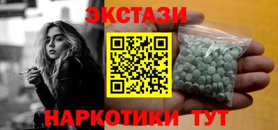 молекула духа Наро-Фоминск