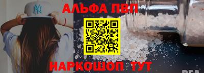 apvp Нальчик