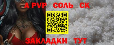 молекула духа Наро-Фоминск