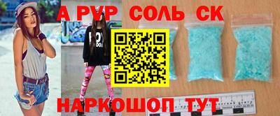 молекула духа Наро-Фоминск