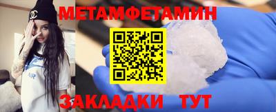 молекула духа Наро-Фоминск