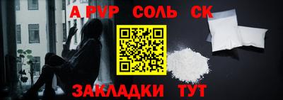молекула духа Наро-Фоминск