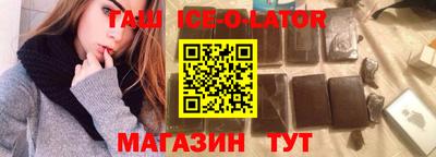 молекула духа Наро-Фоминск