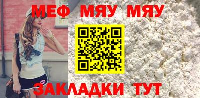 молекула духа Наро-Фоминск