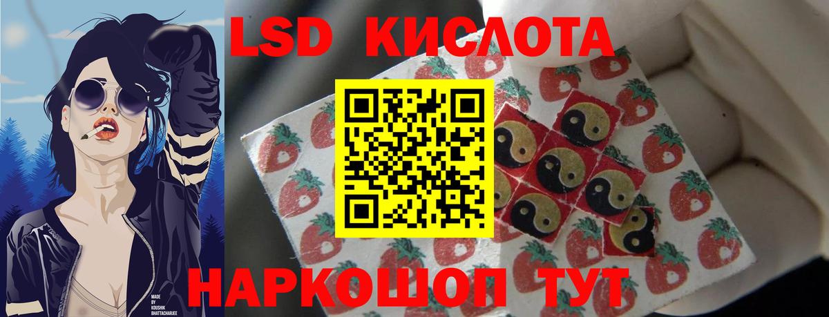 MEGA зеркало  Вход с VPN  Советская Гавань  Лсд 25 экстази кислота 